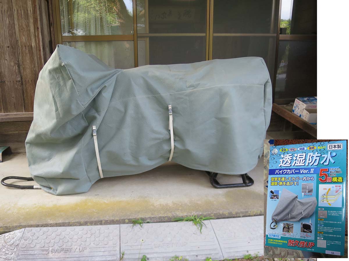 輸出仕様化