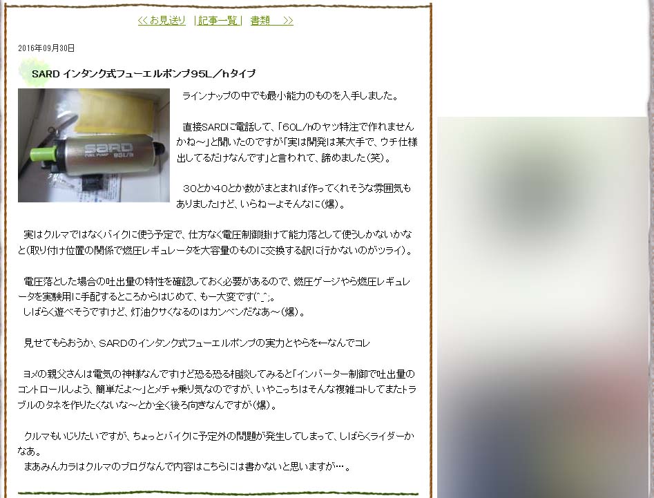 入手