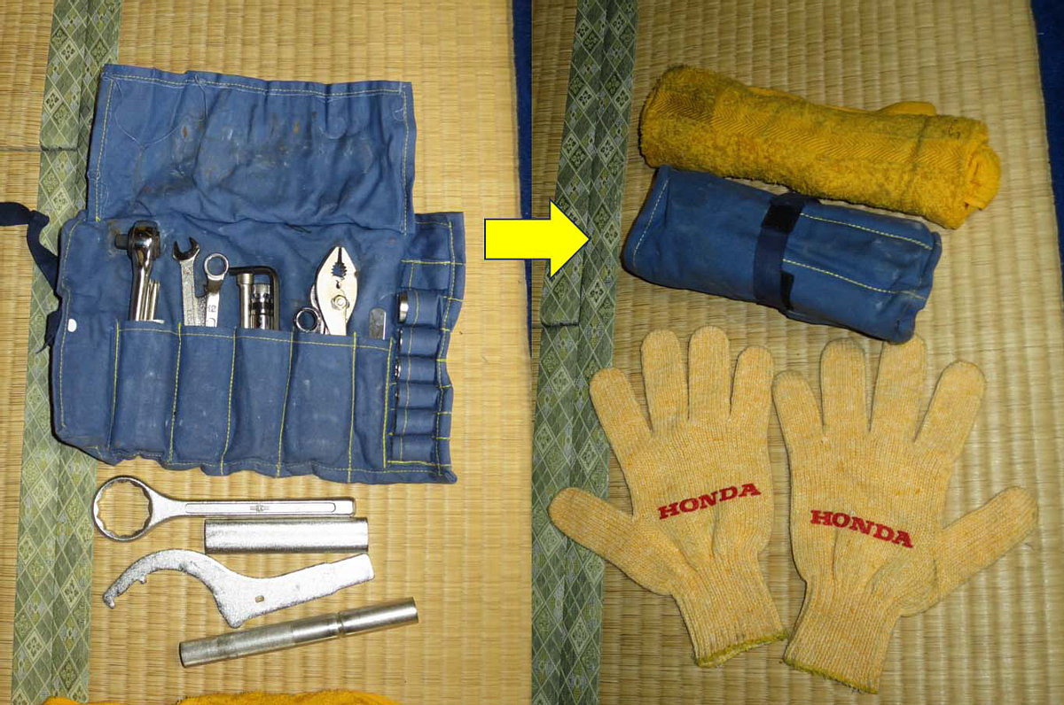 専用工具